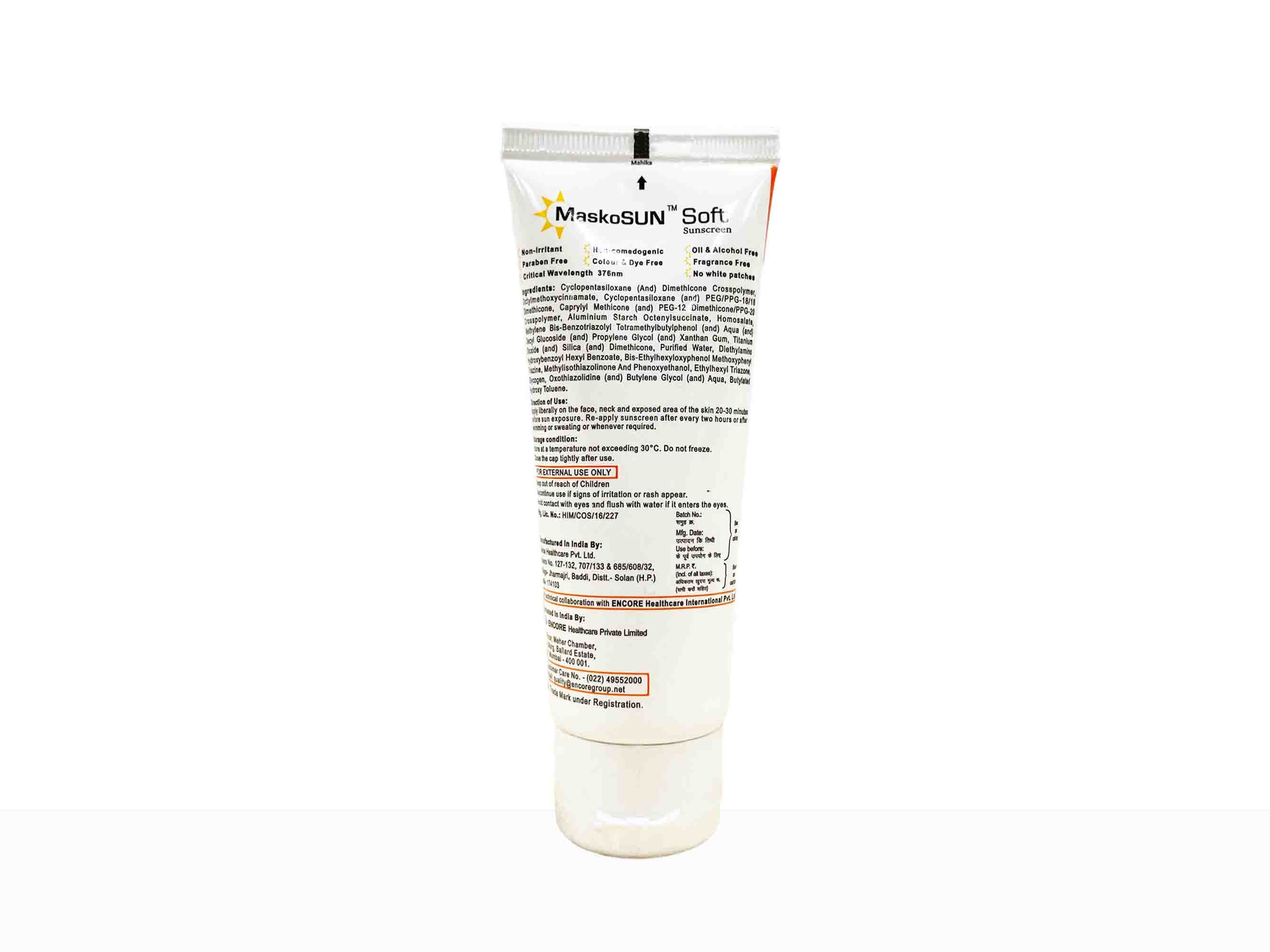 Maskosun Soft Anti-Aging Sunscreen Gel SPF 60+ PA++++